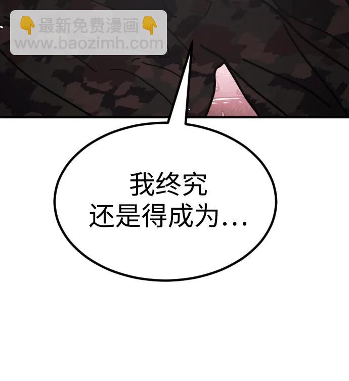 末日危機 - [第2季] 第46話(2/3) - 1