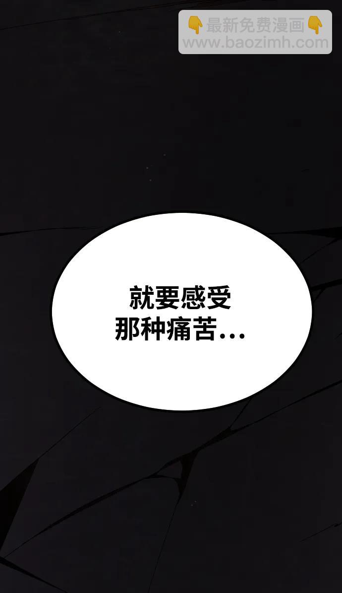 末日危機 - [第2季] 第46話(2/3) - 4