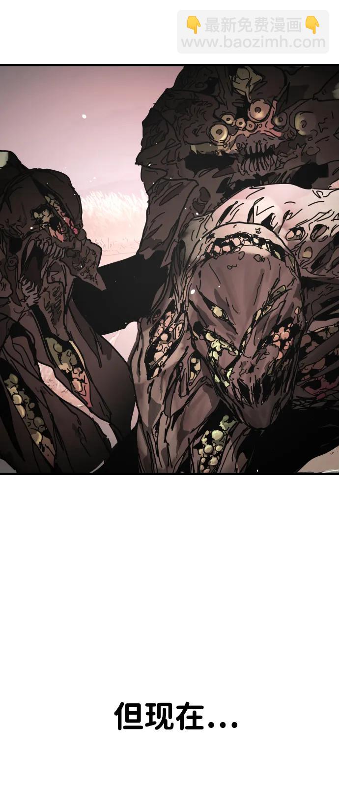 末日危機 - [第2季] 第46話(2/3) - 4