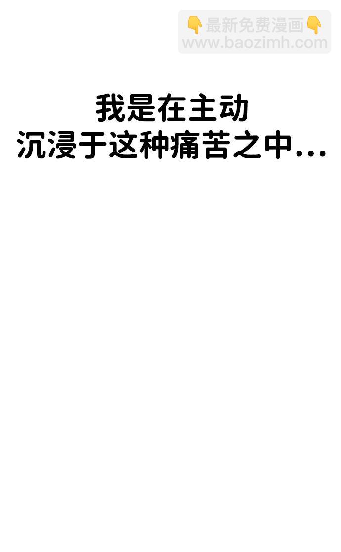 末日危機 - [第2季] 第46話(2/3) - 7