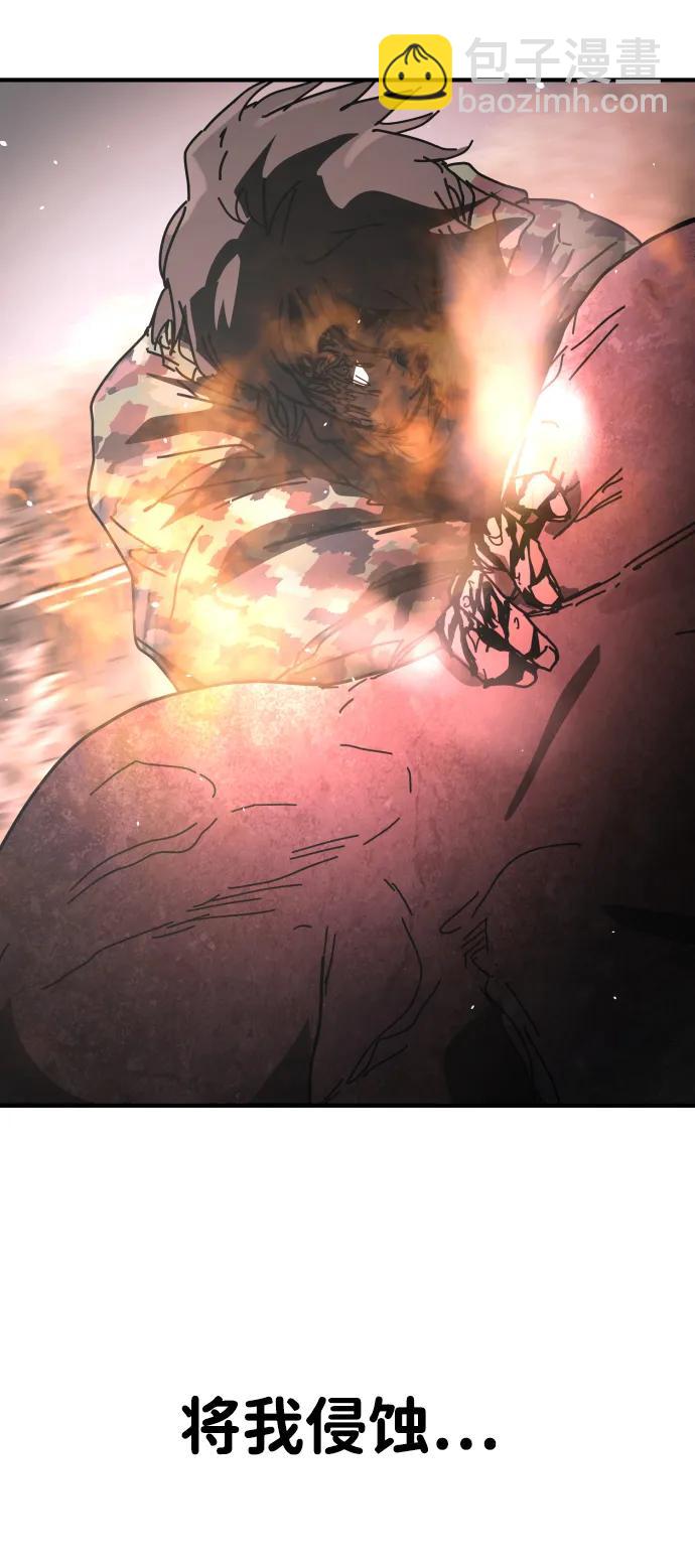 末日危機 - [第2季] 第46話(2/3) - 1