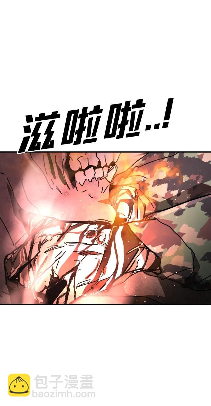 末日危機 - [第2季] 第46話(2/3) - 2