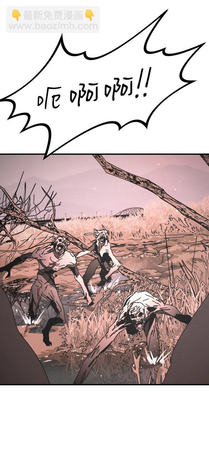 末日危機 - [第2季] 第46話(2/3) - 4