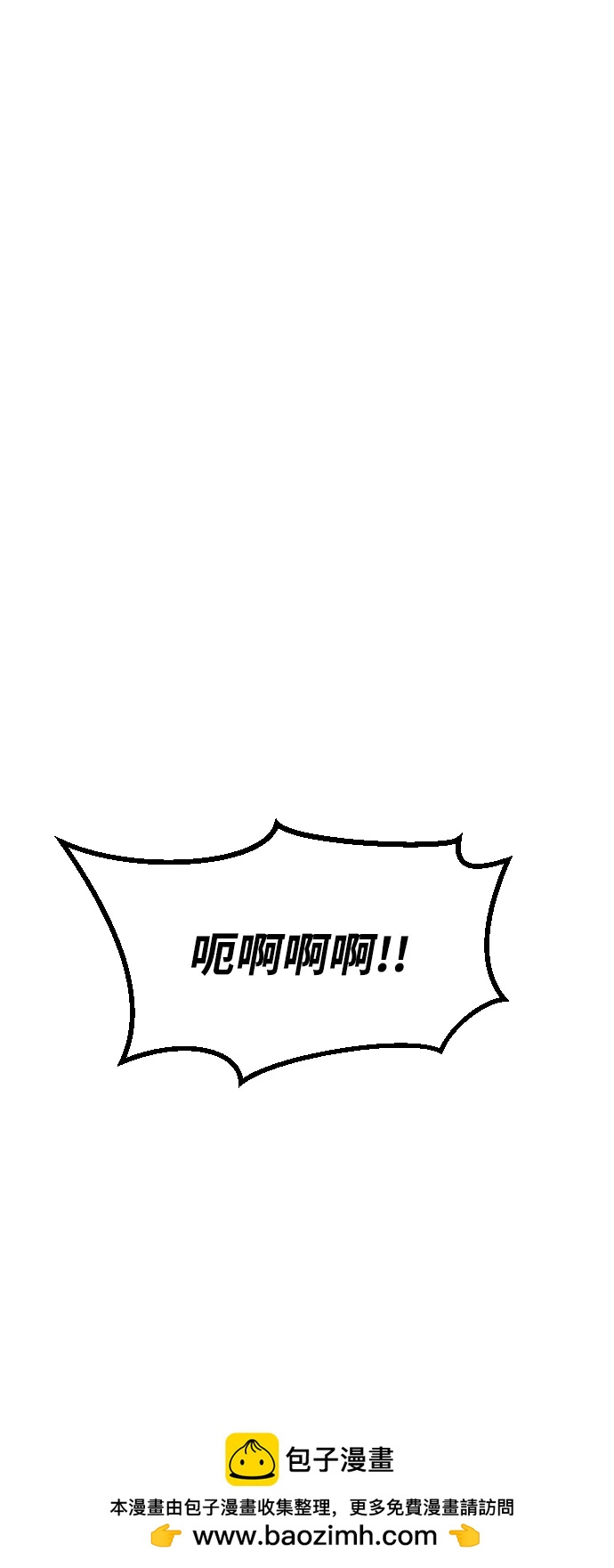 末日危機 - [第2季] 第46話(2/3) - 5