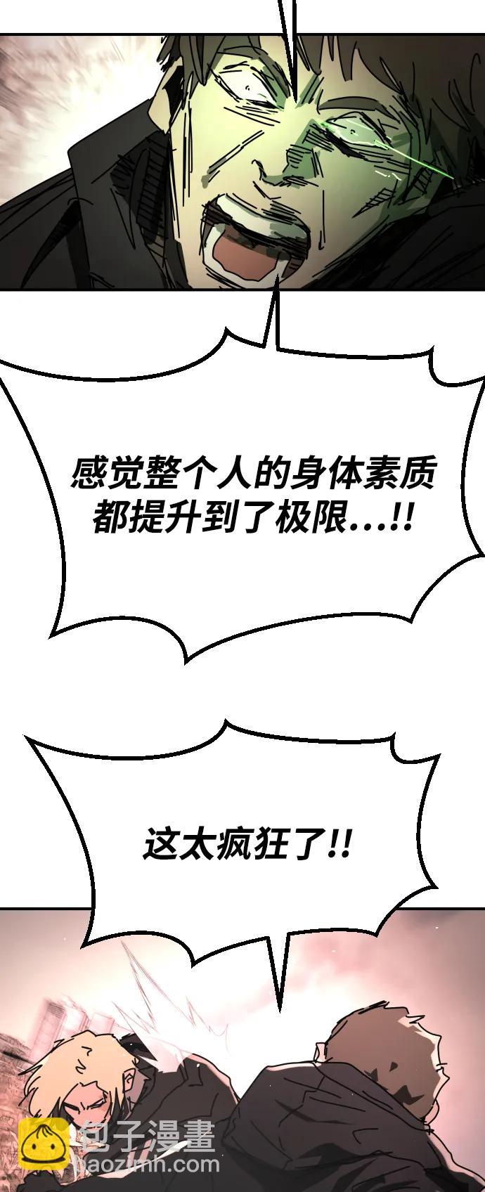 末日危機 - [第2季] 第46話(2/3) - 7