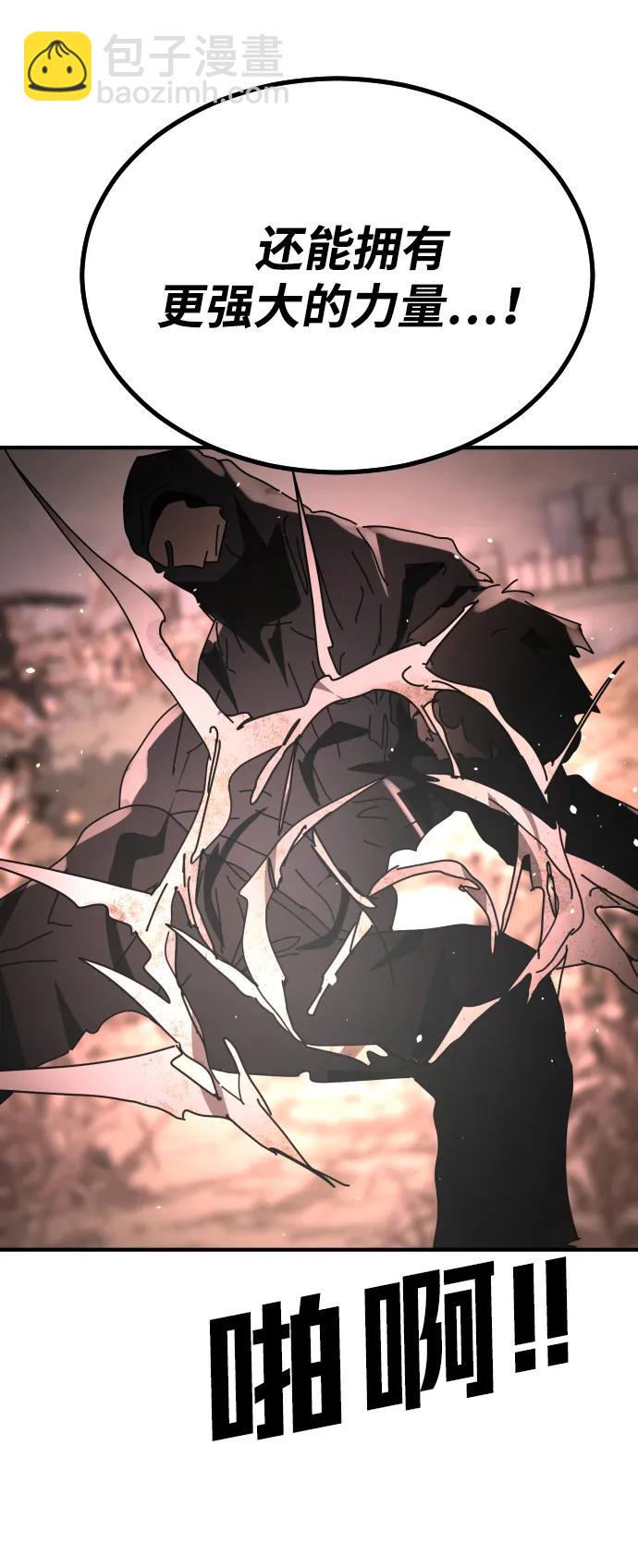 末日危機 - [第2季] 第46話(2/3) - 3