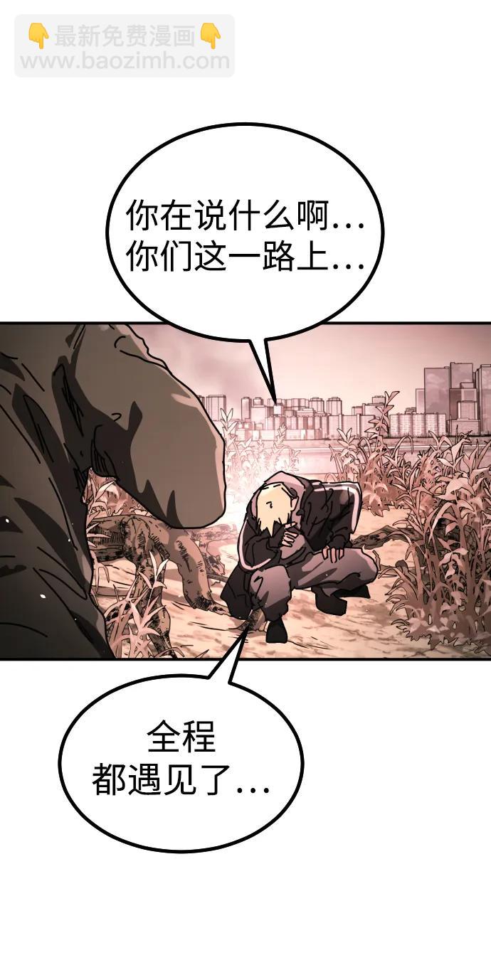 末日危機 - [第2季] 第46話(2/3) - 2