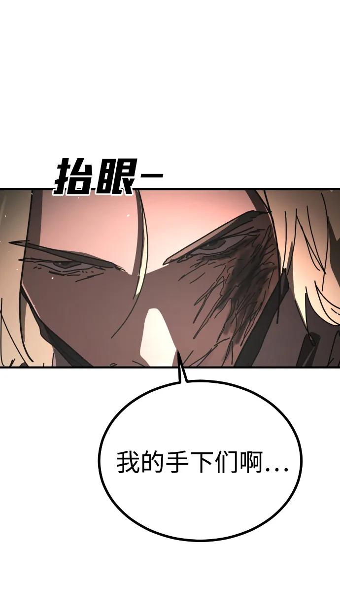 末日危機 - [第2季] 第46話(2/3) - 3