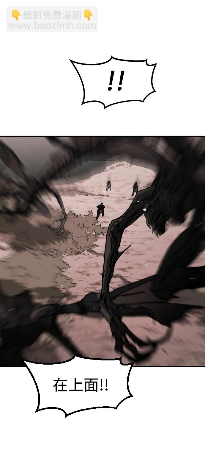 末日危機 - [第2季] 第46話(2/3) - 5