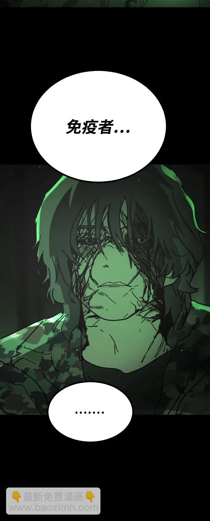 末日危機 - [第2季] 第48話(3/3) - 2