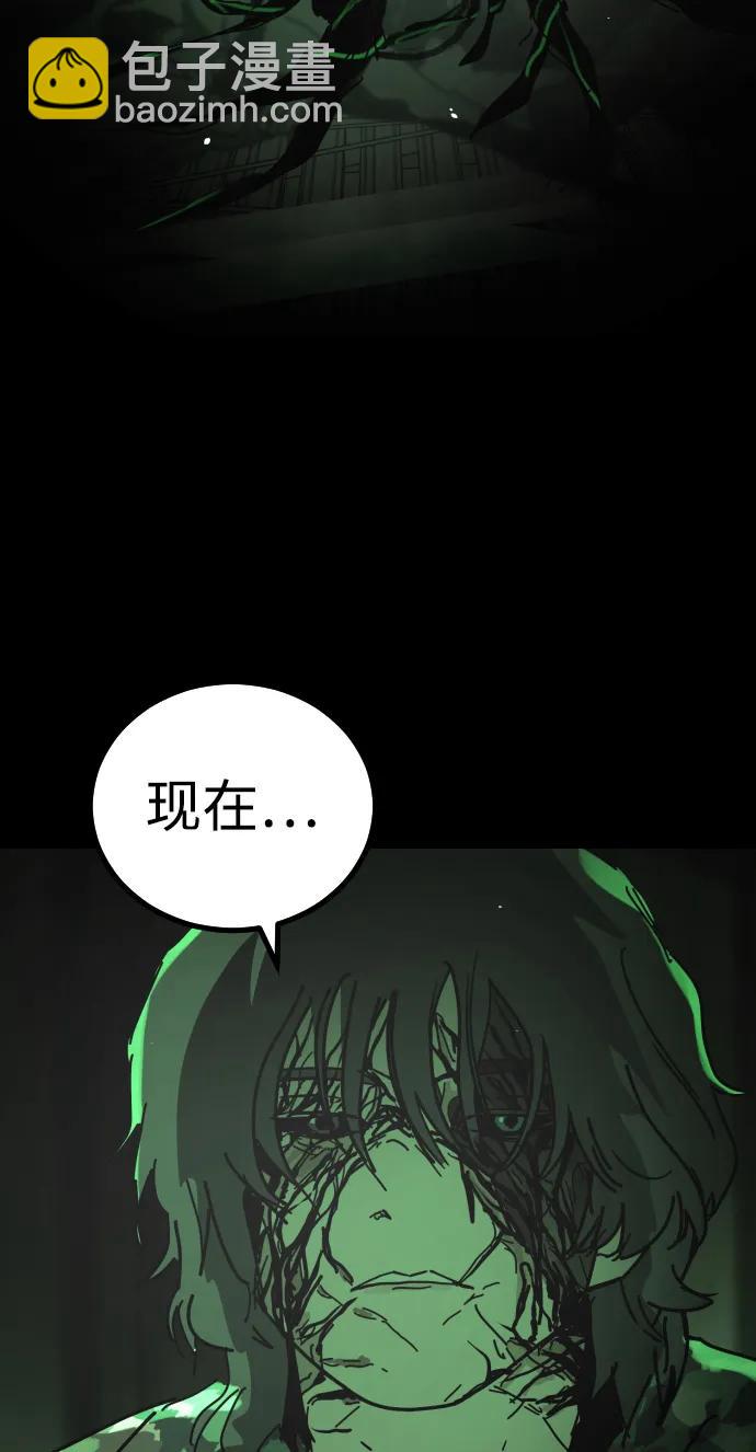 末日危機 - [第2季] 第48話(3/3) - 1