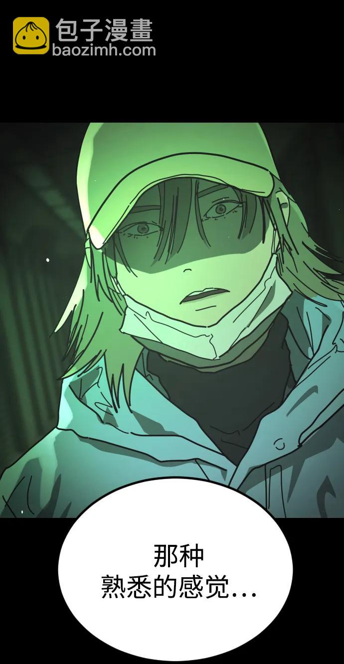 末日危機 - [第2季] 第48話(1/3) - 1