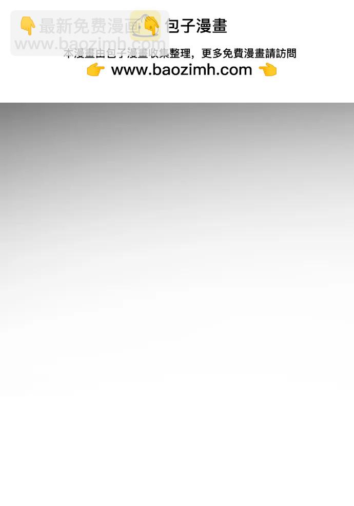 末日危機 - [第2季] 第48話(1/3) - 2