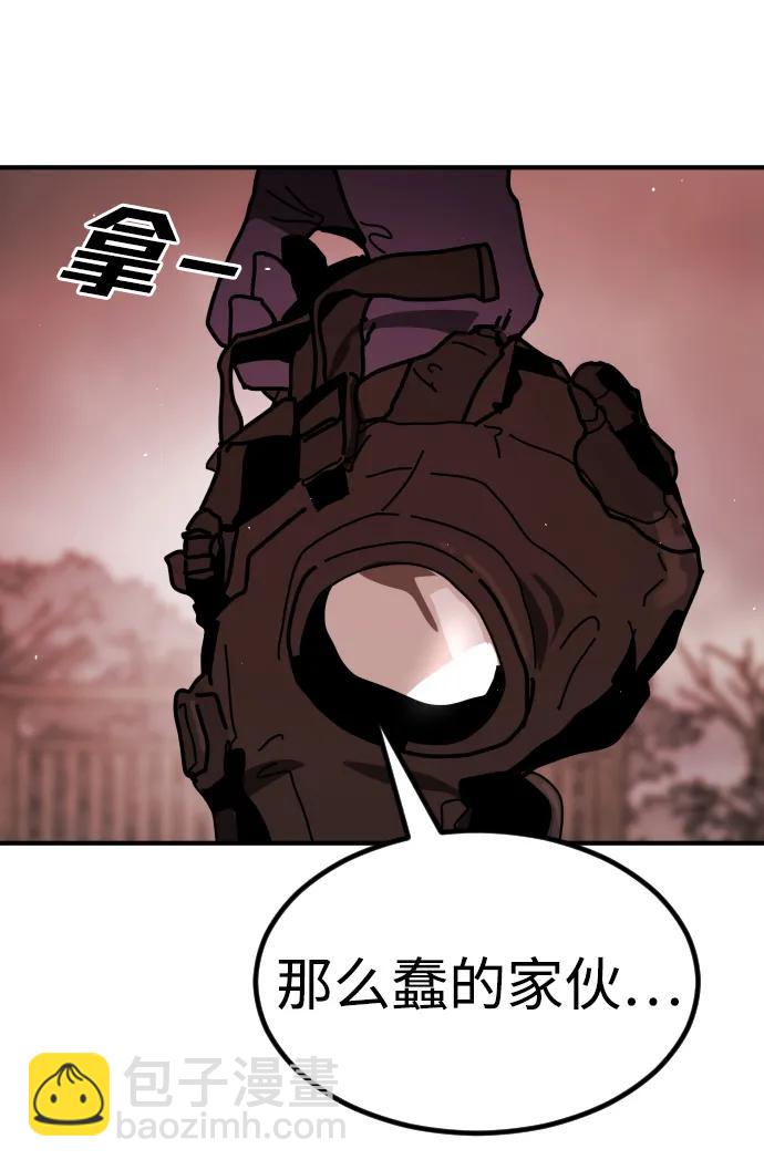 末日危機 - [第2季] 第48話(1/3) - 4