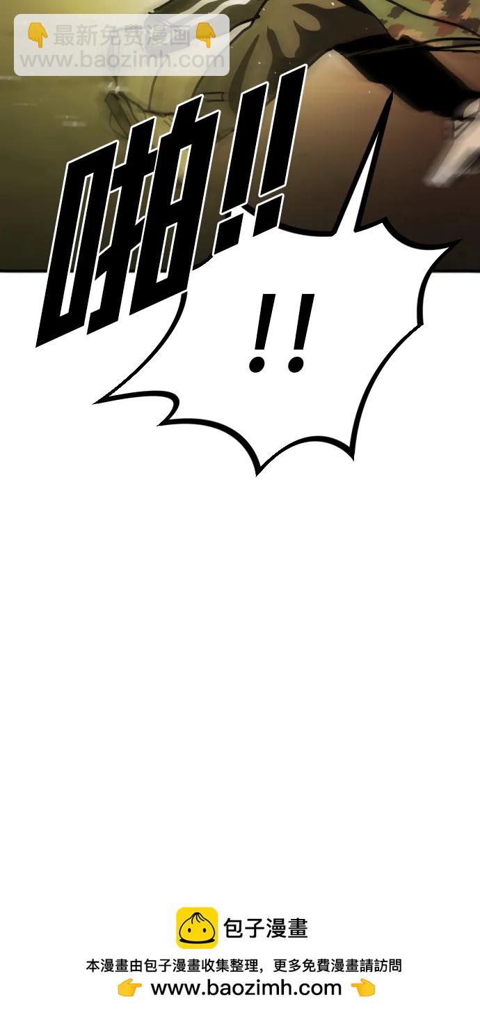 末日危機 - [第2季] 第48話(1/3) - 2