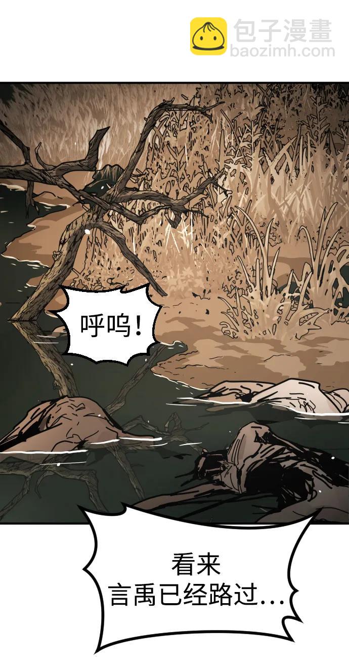 末日危機 - [第2季] 第48話(2/3) - 5