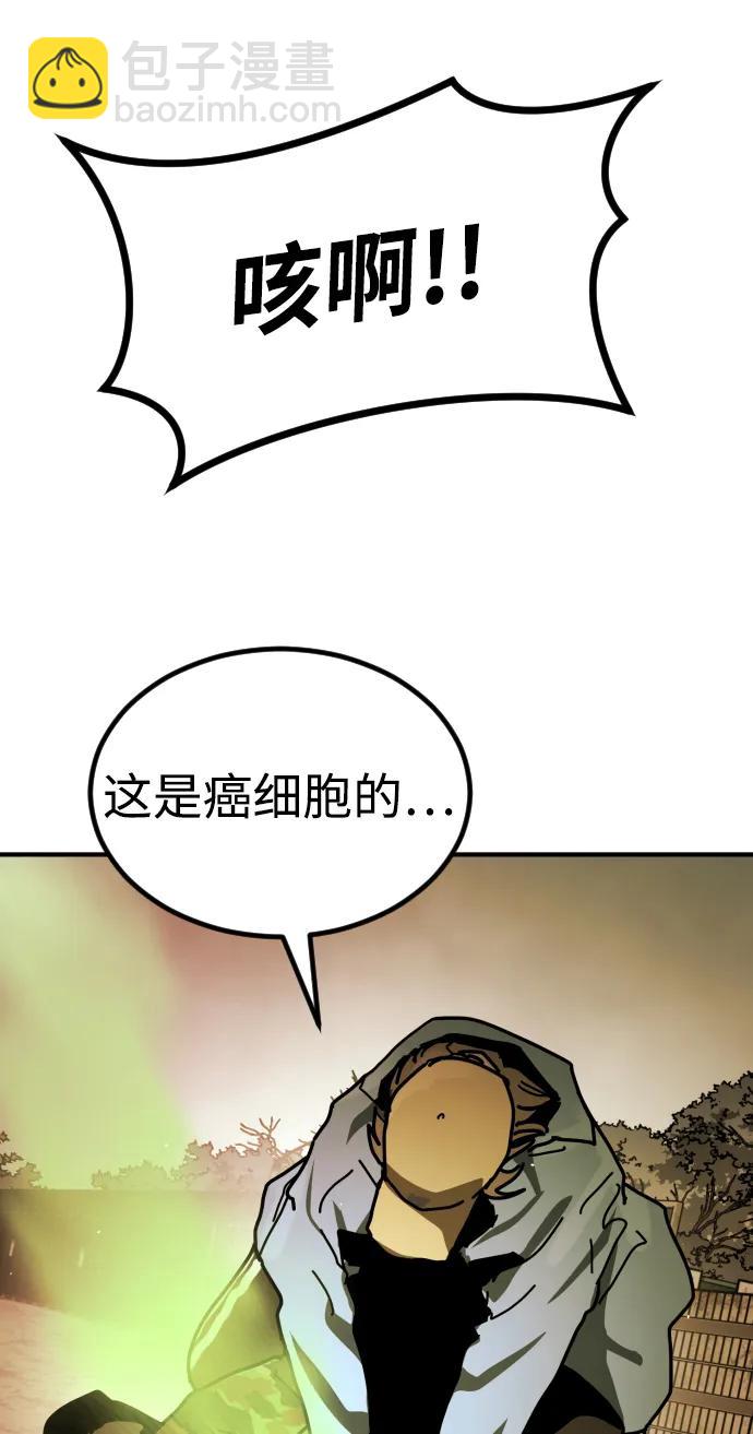 末日危機 - [第2季] 第48話(2/3) - 2