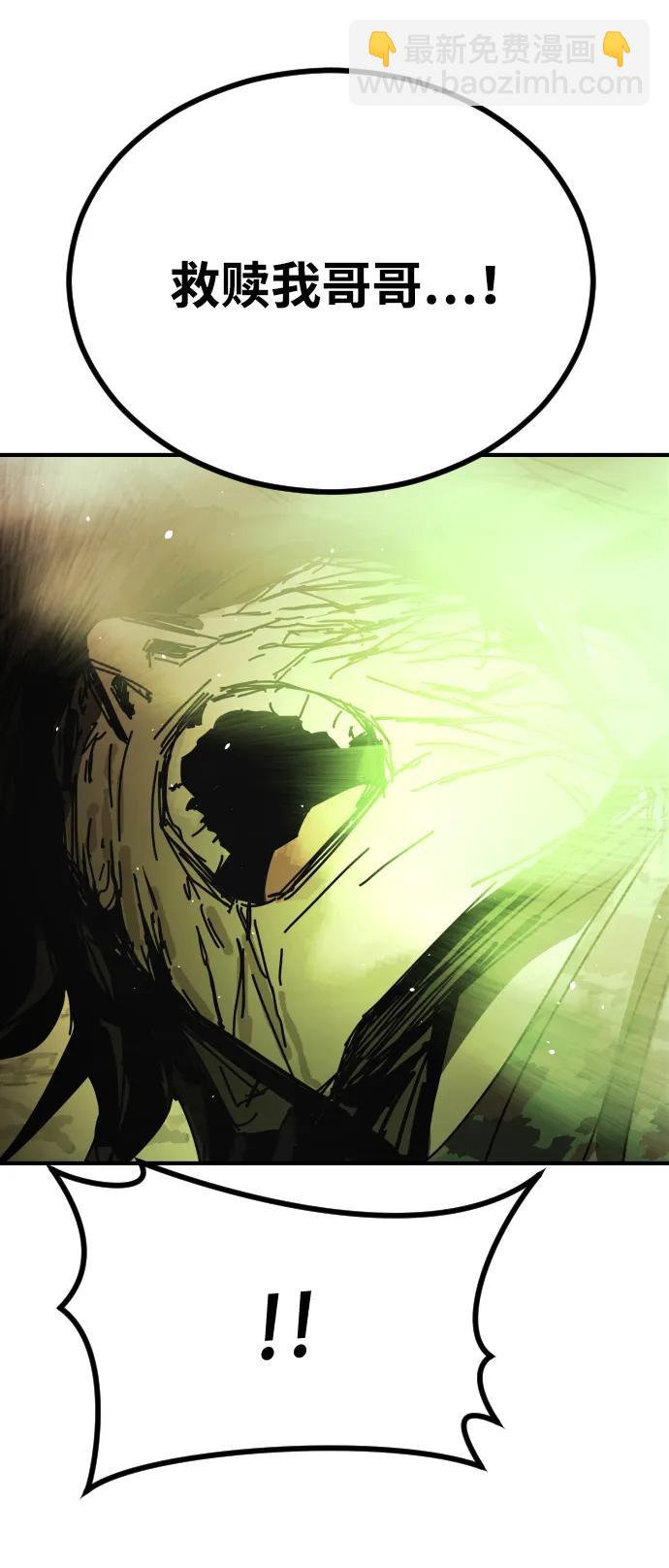 末日危機 - [第2季] 第48話(2/3) - 5