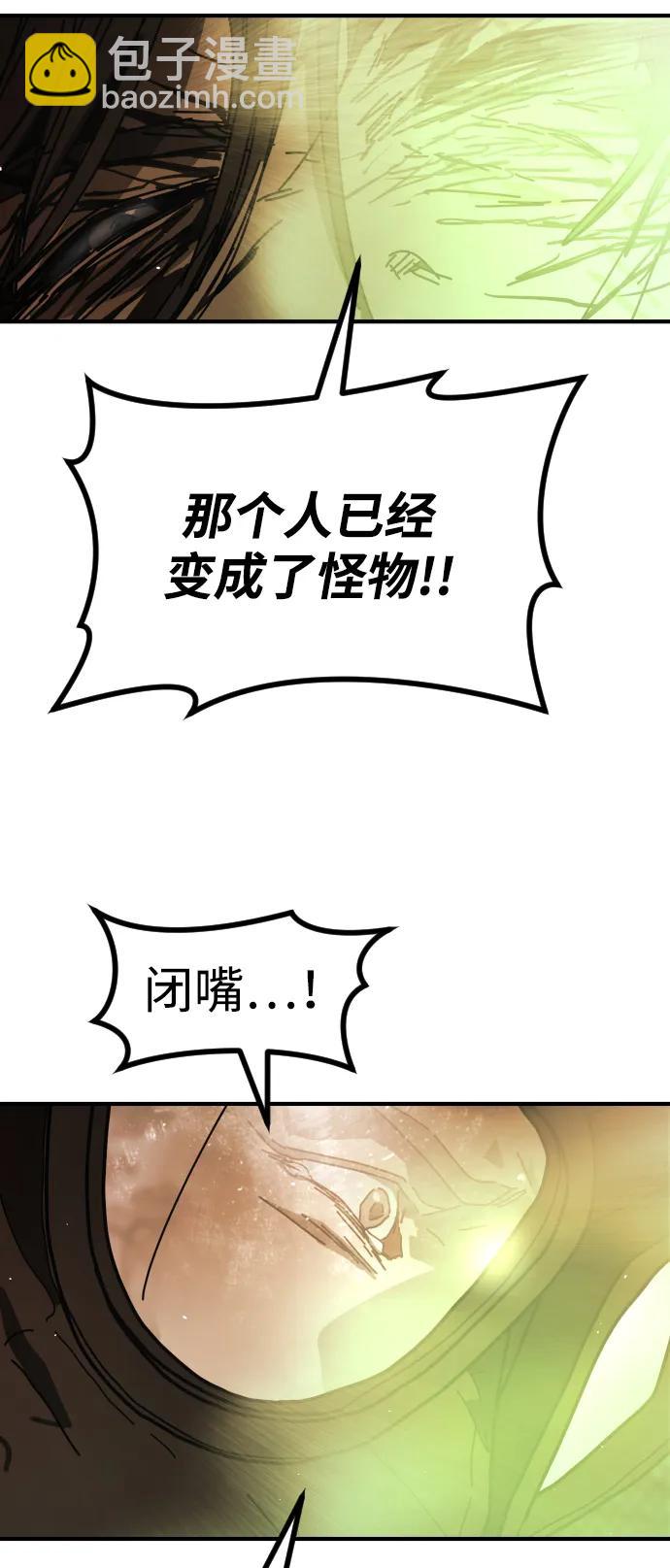 末日危機 - [第2季] 第48話(2/3) - 7