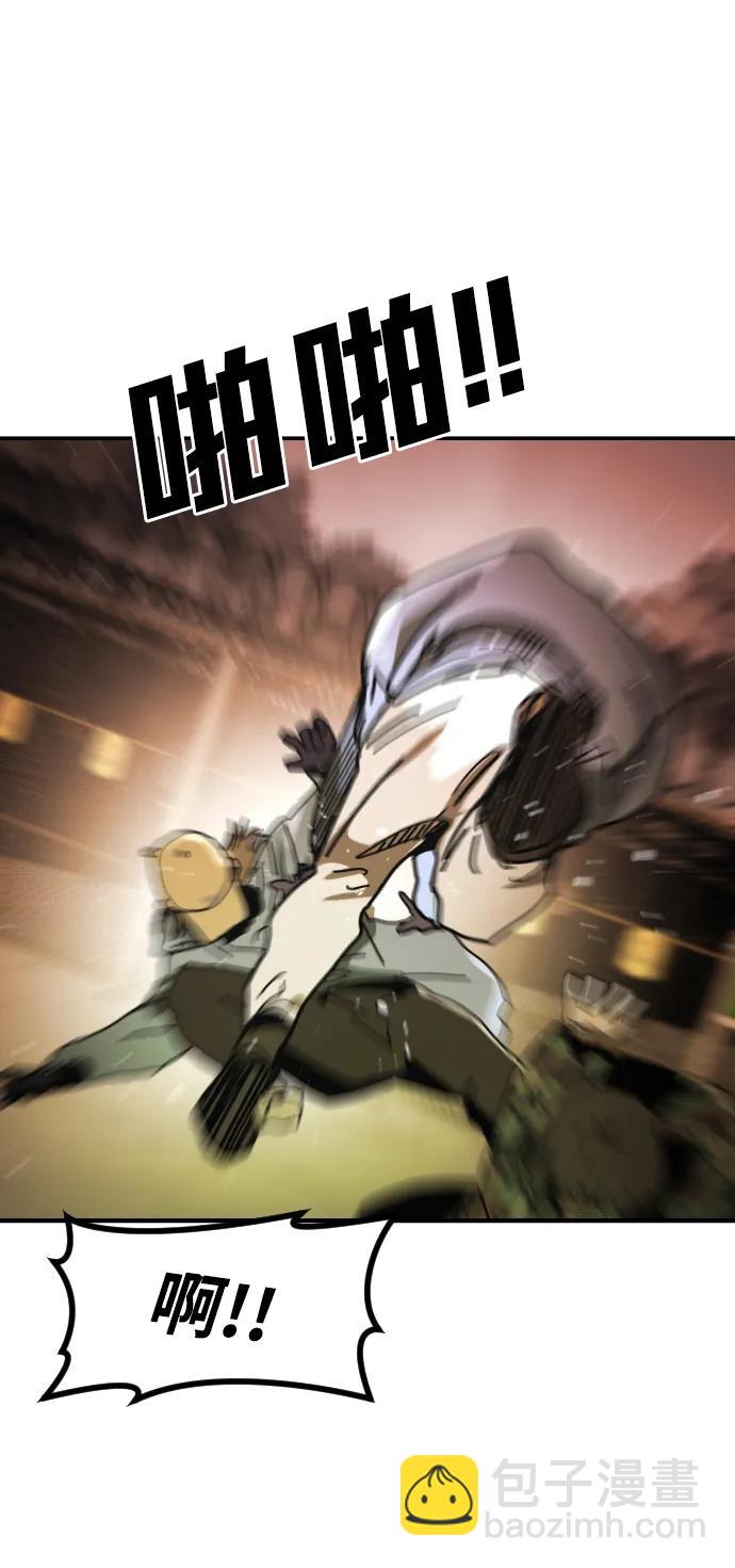 末日危機 - [第2季] 第48話(2/3) - 2