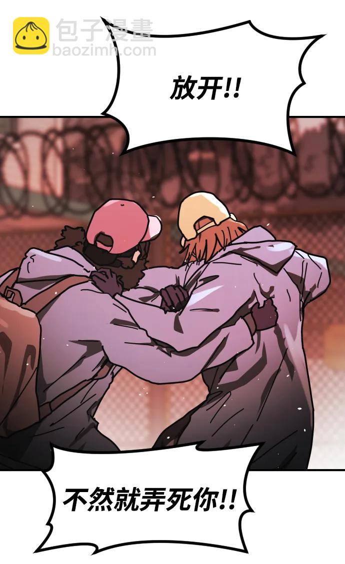 末日危機 - [第2季] 第48話(2/3) - 2