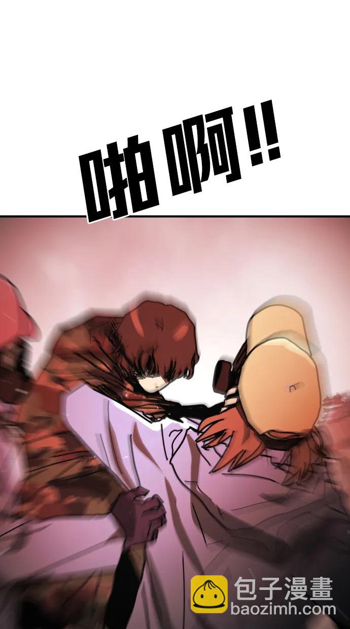 末日危機 - [第2季] 第48話(2/3) - 4