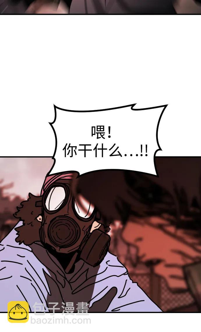 末日危機 - [第2季] 第48話(2/3) - 5