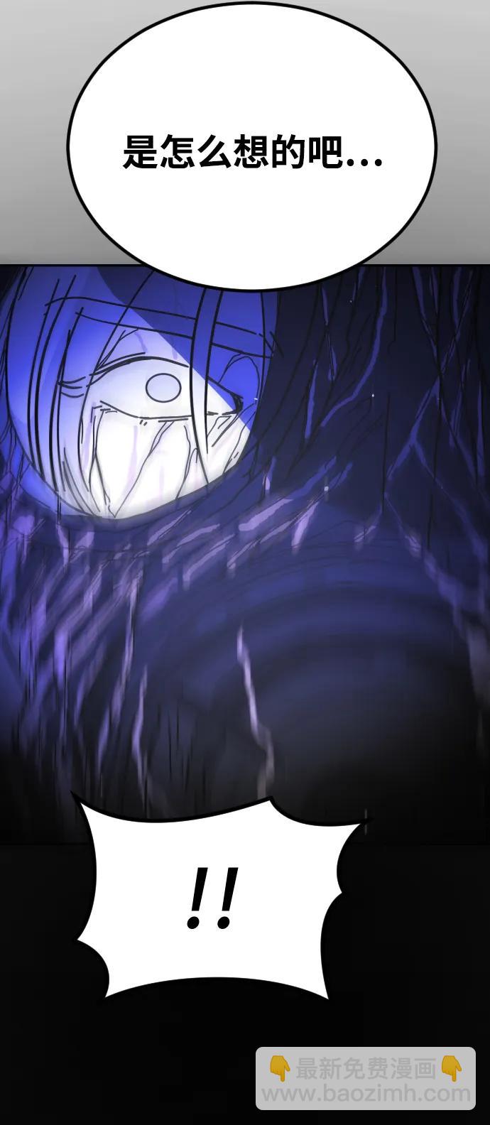 末日危機 - [第2季] 第48話(2/3) - 8