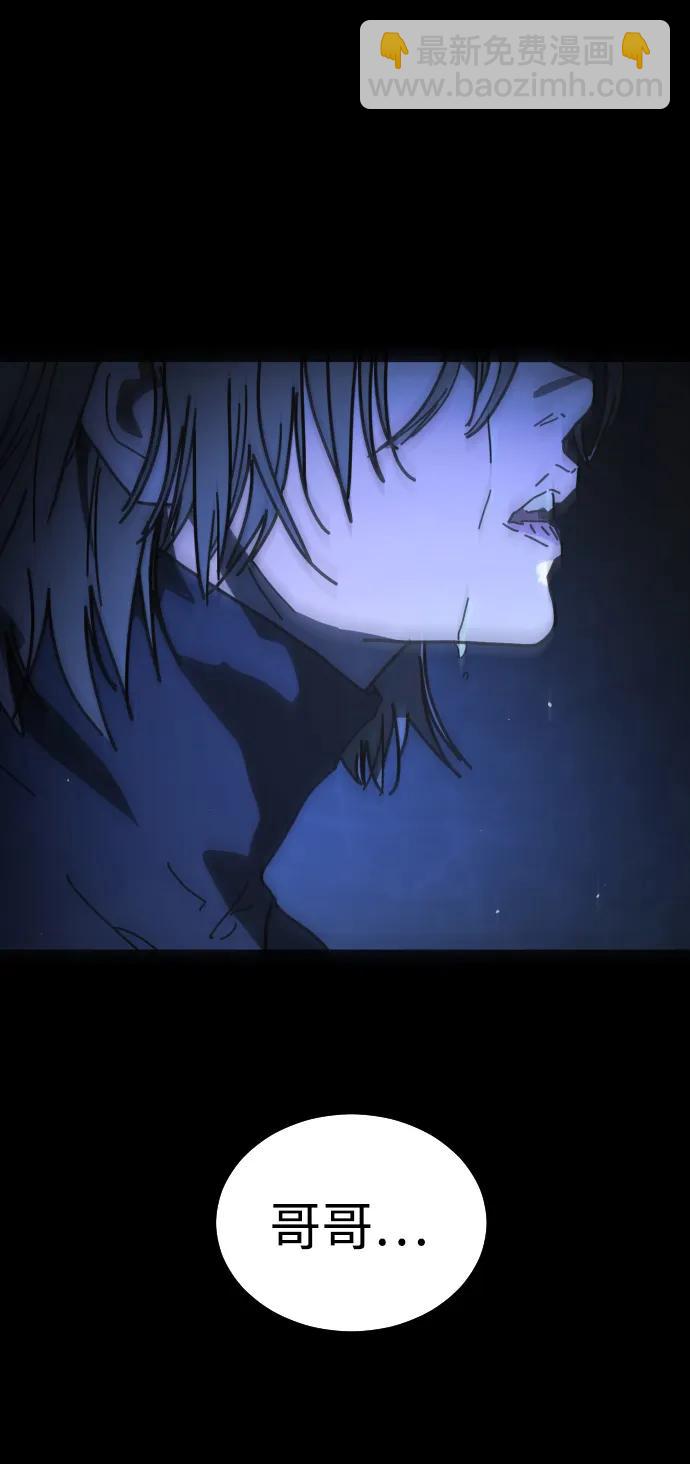 末日危機 - [第2季] 第48話(2/3) - 5