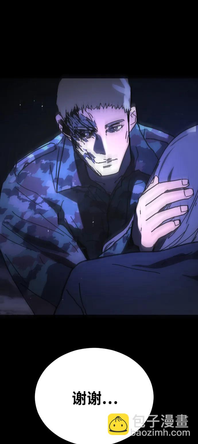 末日危機 - [第2季] 第48話(2/3) - 6