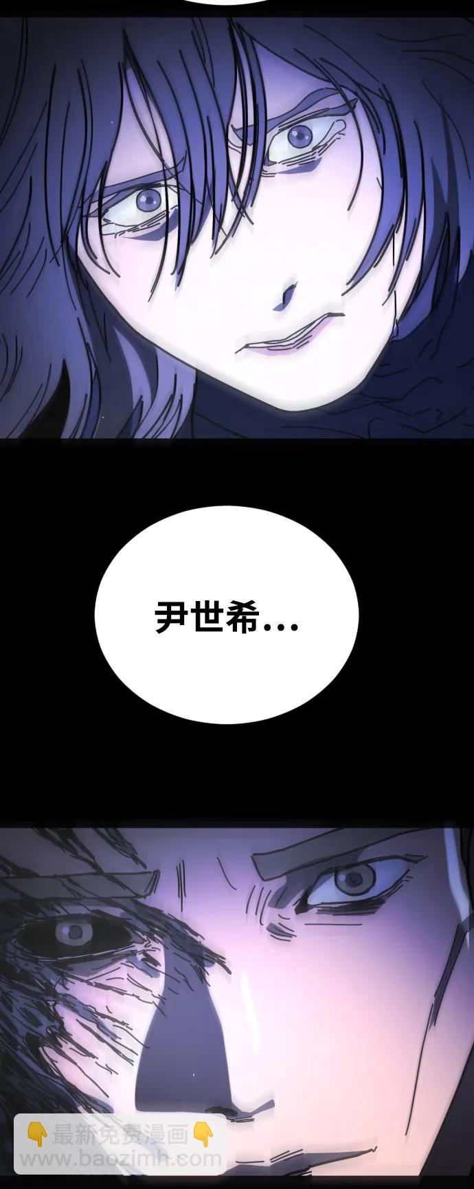 末日危機 - [第2季] 第48話(2/3) - 7