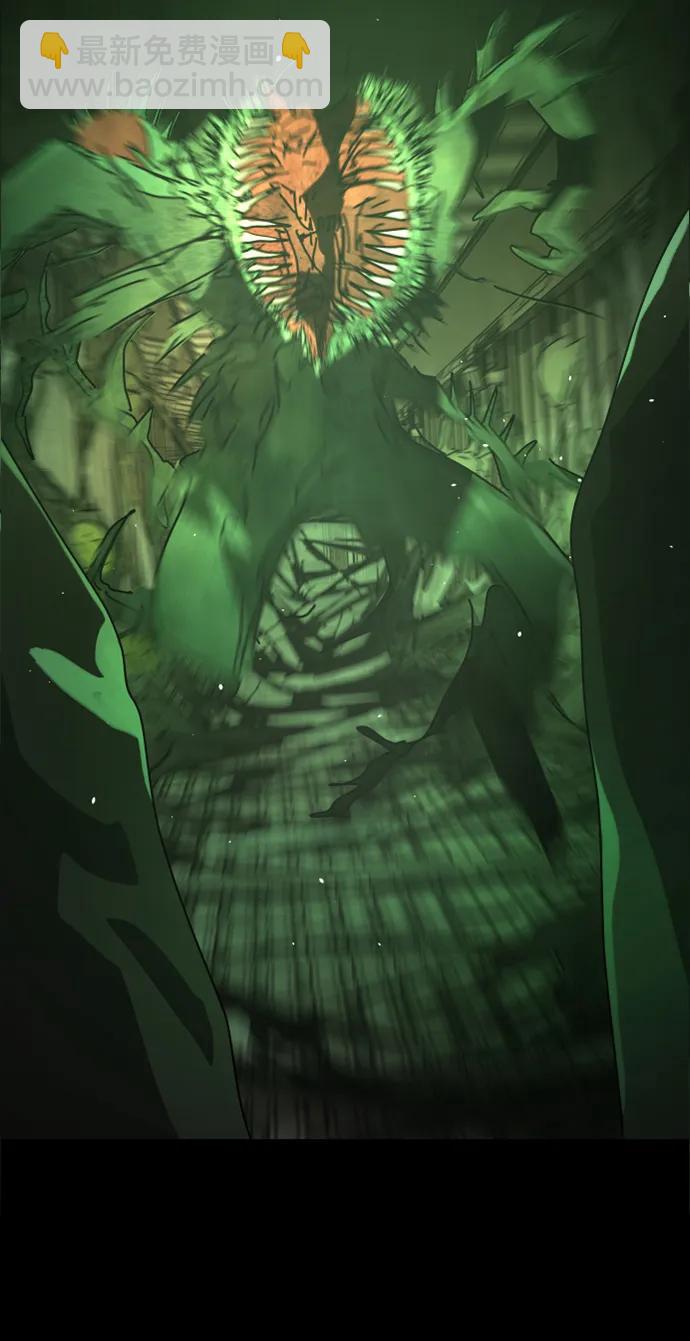 末日危機 - [第2季] 第50話(3/3) - 1