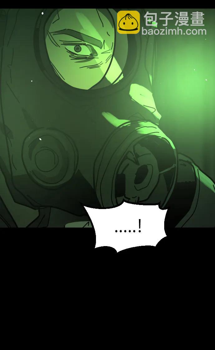 末日危機 - [第2季] 第50話(1/3) - 1