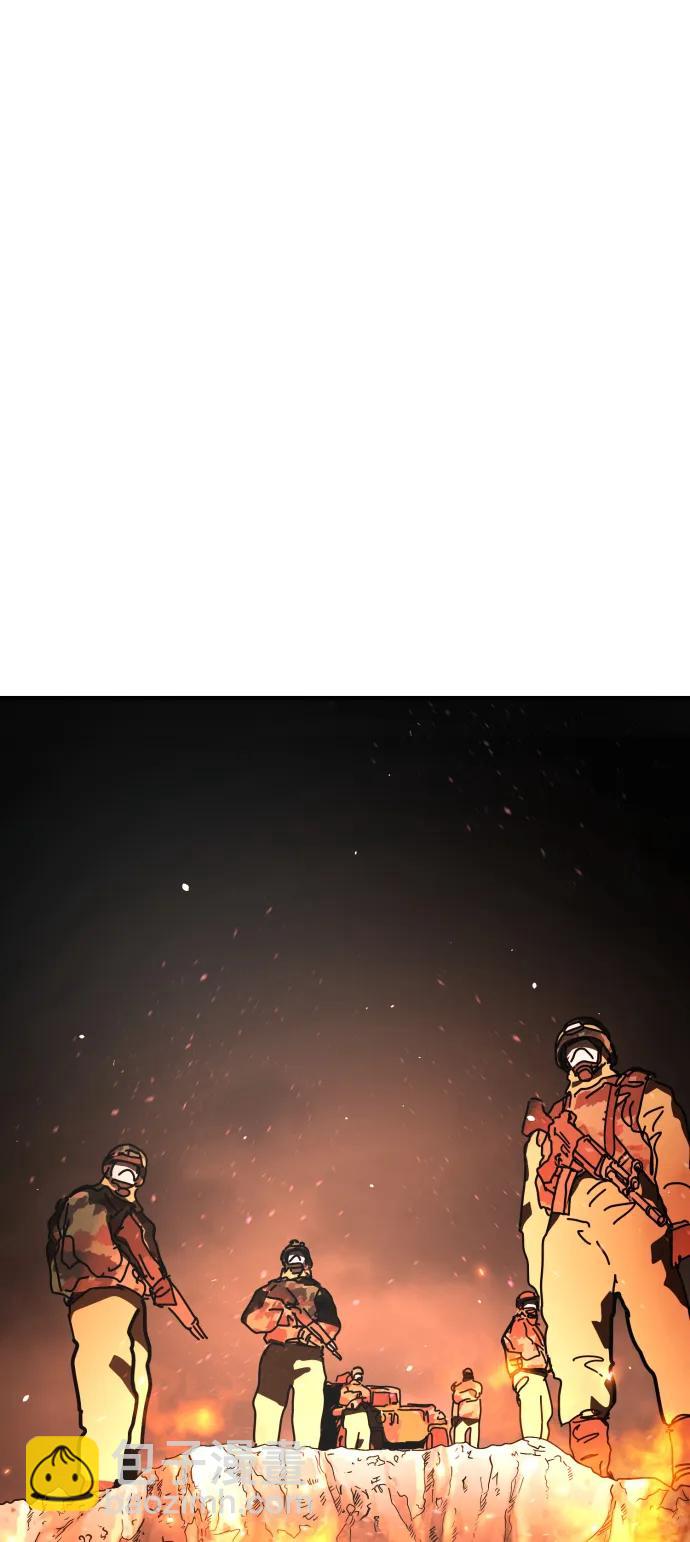 末日危機 - [第2季] 第50話(1/3) - 3