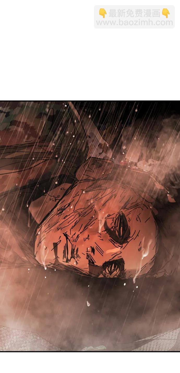 末日危機 - [第2季] 第50話(1/3) - 4