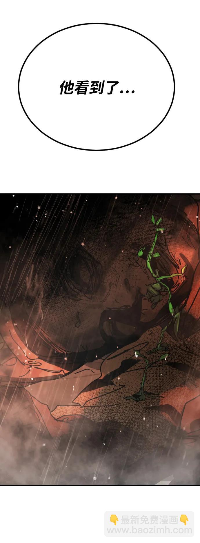 末日危機 - [第2季] 第50話(1/3) - 5