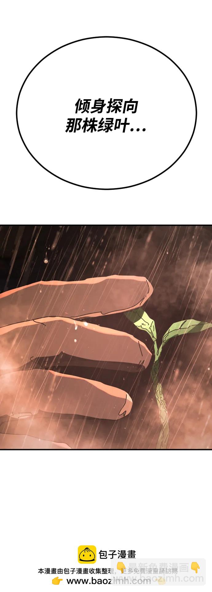 末日危機 - [第2季] 第50話(1/3) - 2