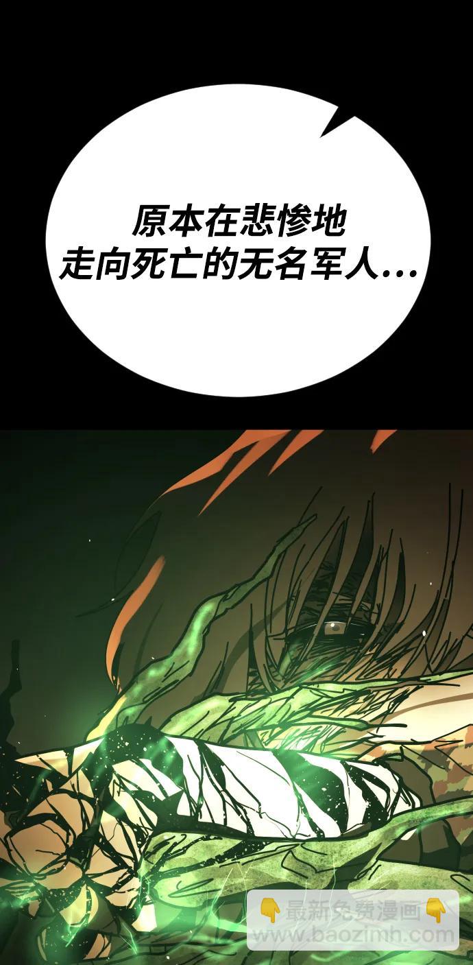 末日危機 - [第2季] 第50話(2/3) - 7