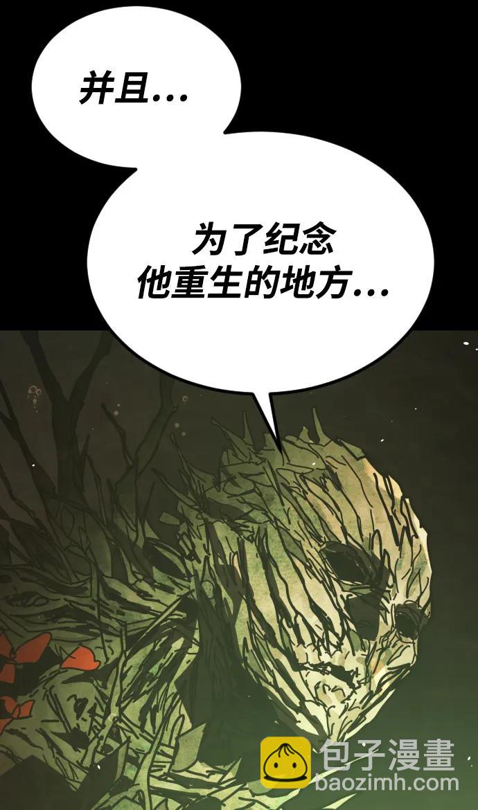 末日危機 - [第2季] 第50話(2/3) - 1