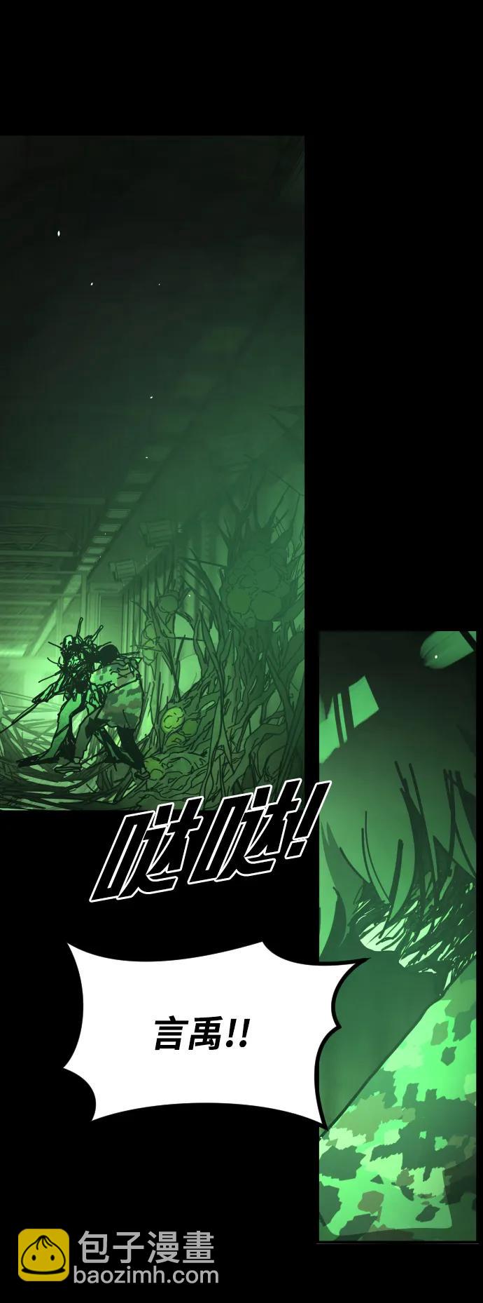 末日危機 - [第2季] 第50話(2/3) - 2