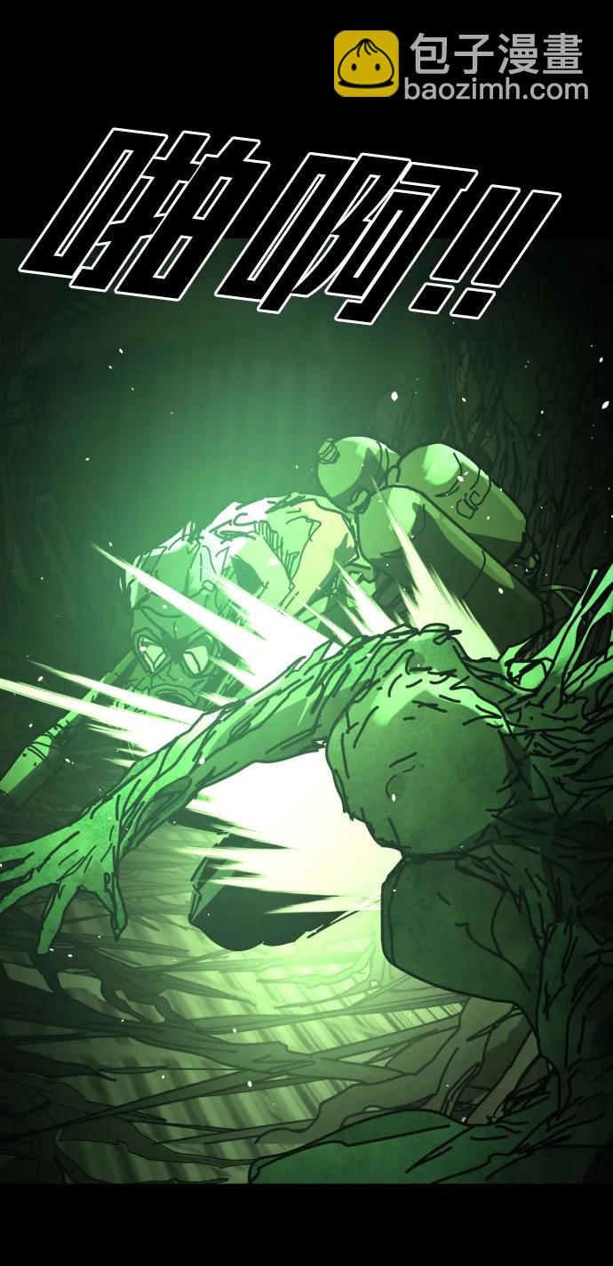 末日危機 - [第2季] 第50話(2/3) - 3