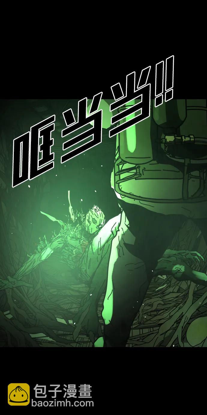 末日危機 - [第2季] 第50話(2/3) - 4