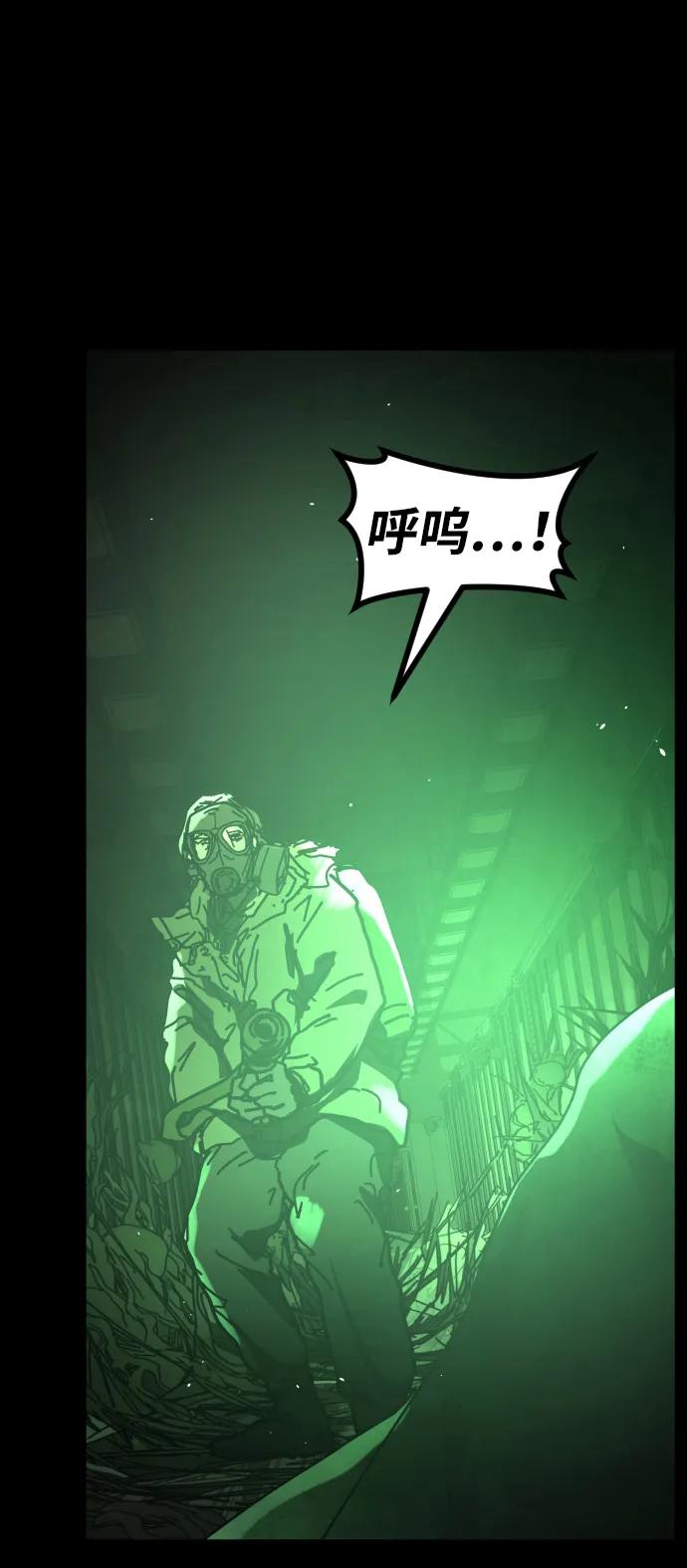 末日危機 - [第2季] 第50話(2/3) - 5