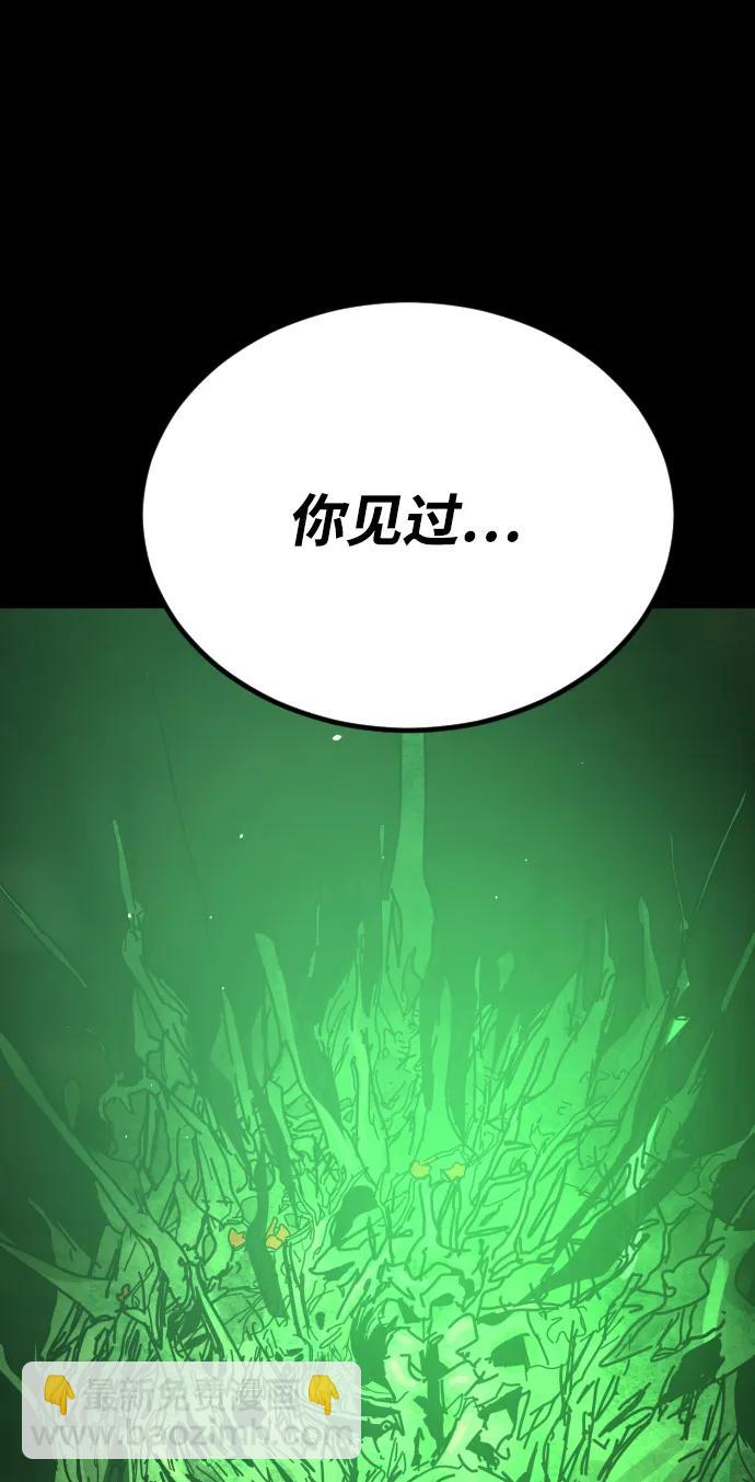 末日危機 - [第2季] 第50話(2/3) - 2