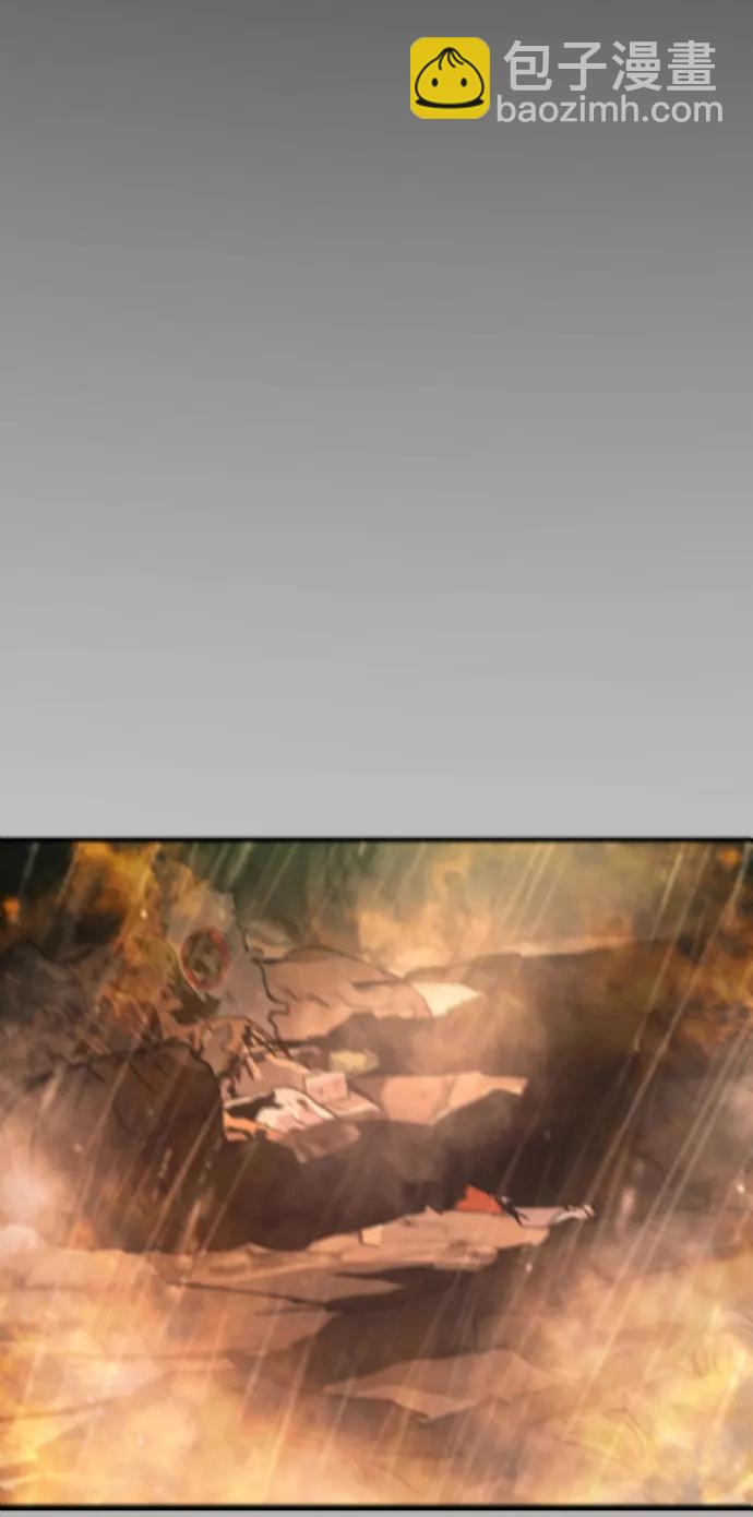 末日危機 - [第2季] 第50話(2/3) - 4