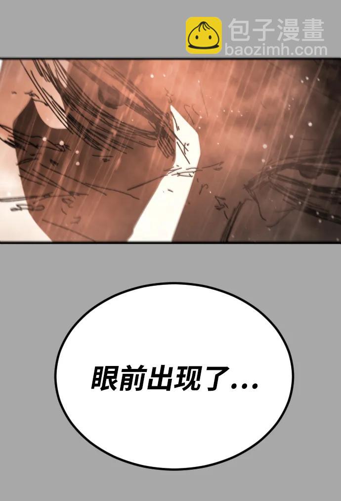 末日危機 - [第2季] 第50話(2/3) - 7