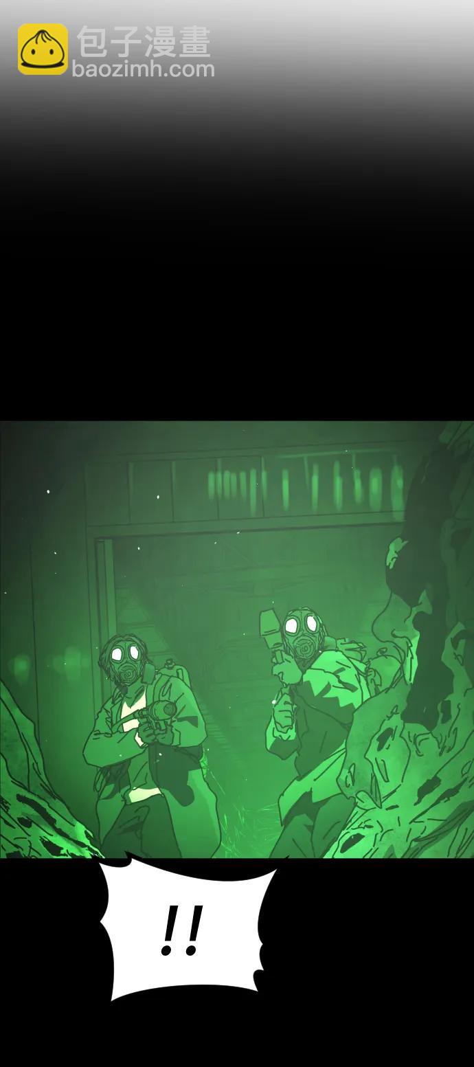 末日危機 - [第2季] 第50話(1/3) - 1