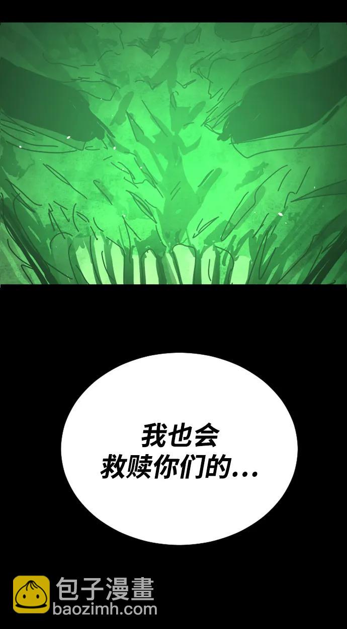 末日危機 - [第2季] 第50話(2/3) - 4