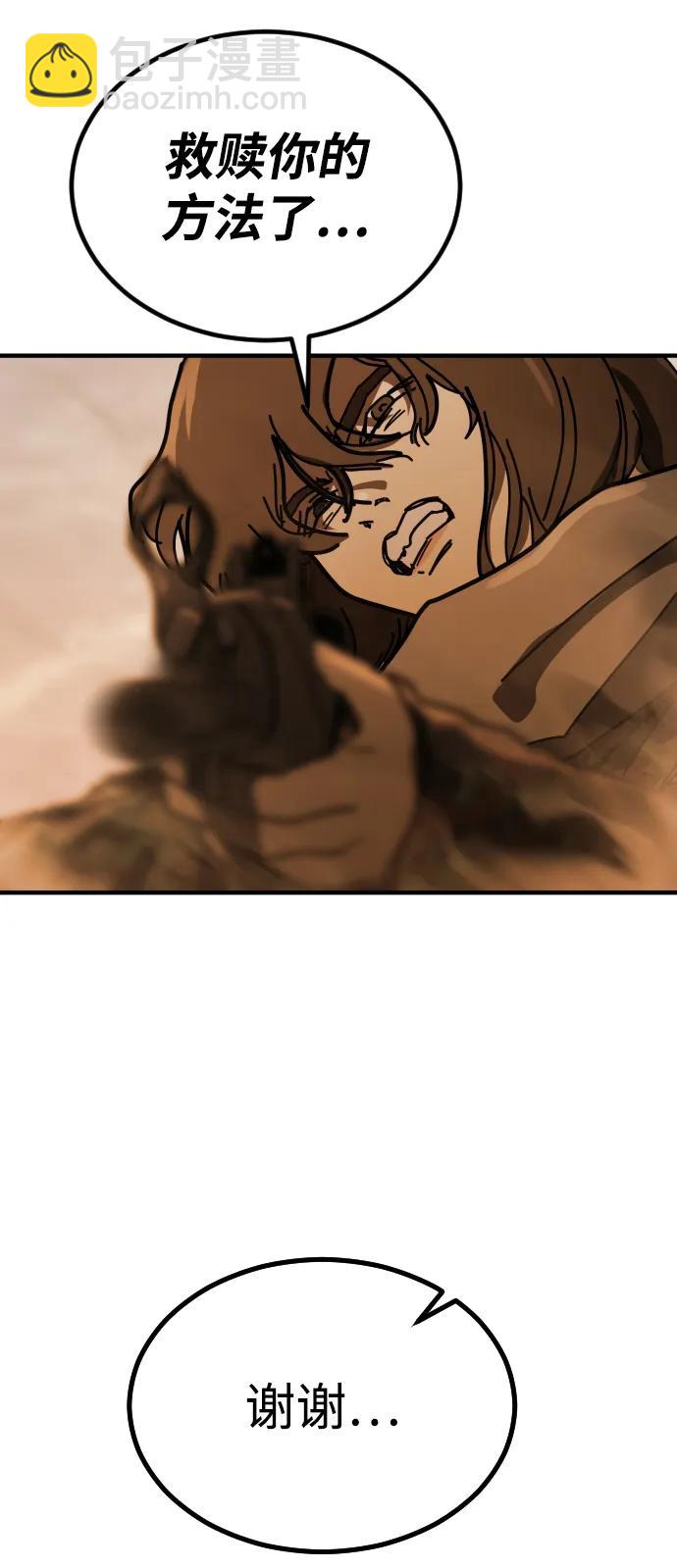 末日危機 - [第2季] 第52話(3/3) - 2