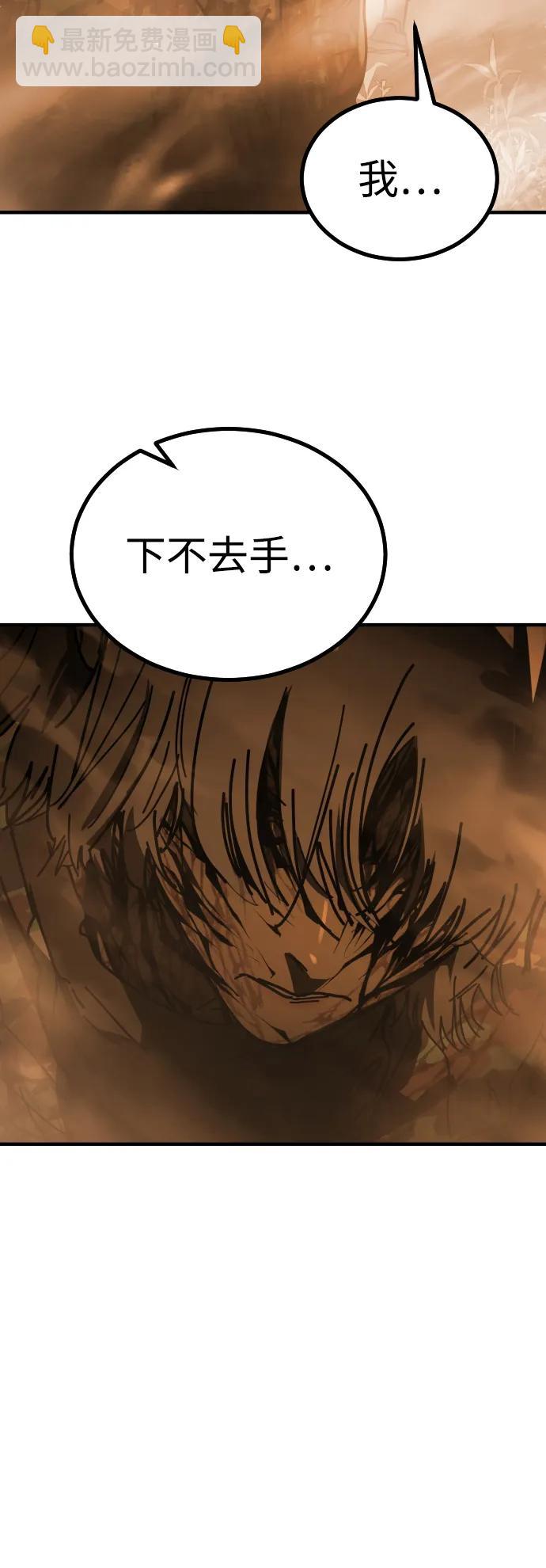 末日危機 - [第2季] 第52話(3/3) - 2